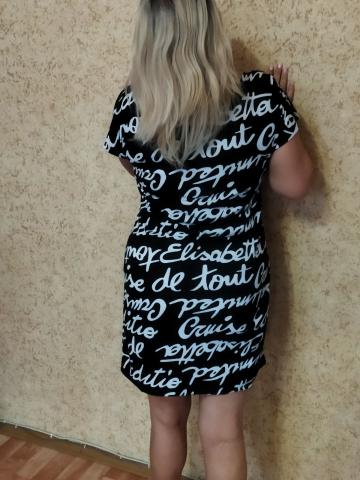 Татьяна Настроение фото 2