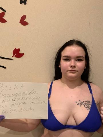 Мария Отдых С Королевой Магнитка